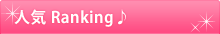 �l�C�����L���O