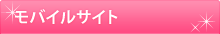 ���o�C���T�C�g