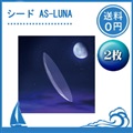 G[GXi AS-LUNA 2iځjV[h<br>n[hR^NgY  Sۏt lC <br>y|Xg֑zR^NgY ʔ