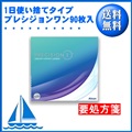 vVW o[pbN 190 {AR Alcon precision one   <br> v |Xg֑
