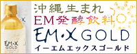 EMX-GOLD